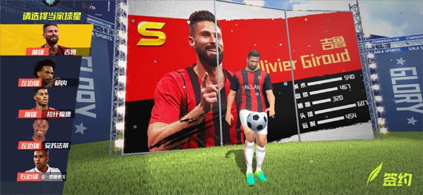 西足协主席谴责主场球迷种族主义行为：此类行为绝不应该发生