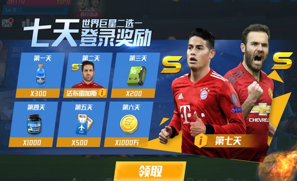 来自传奇的认可，德约科维奇现场观战波黑比赛并获赠波黑球衣