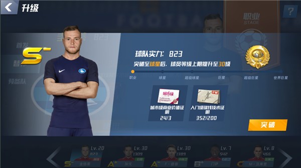 米体：大罗在迈阿密购入一套价值780万美元的顶层公寓