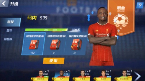 04月01日 欧国联C联赛 卢森堡vs马耳他 全场录像回放