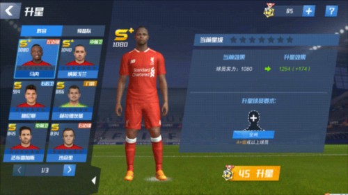 德尚：与巴西队交手总是很特别，这是一场顶级规格的重磅对决