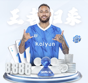 巴西vs克罗地亚：维尼修斯、库尼亚首发，莫德里奇出战